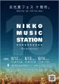NIKKO MUSIC STATION ～10th Anniversary～